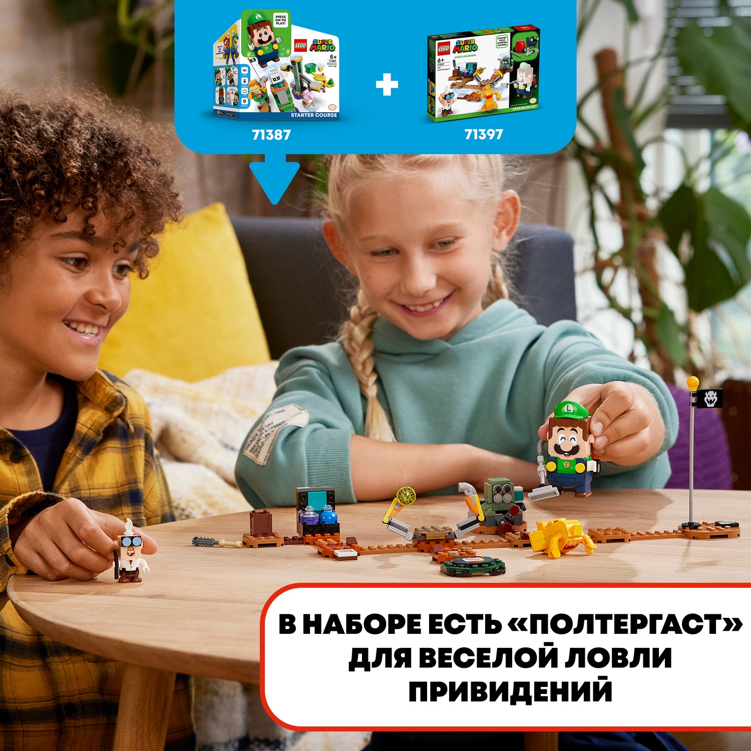 Конструктор LEGO Super Mario tbd LEAF 2 2022 71397 - фото 4