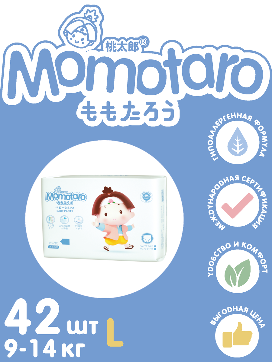 Подгузники-трусики MOMOTARO Детские 6-11 кг размер 3/M 46 шт - фото 2