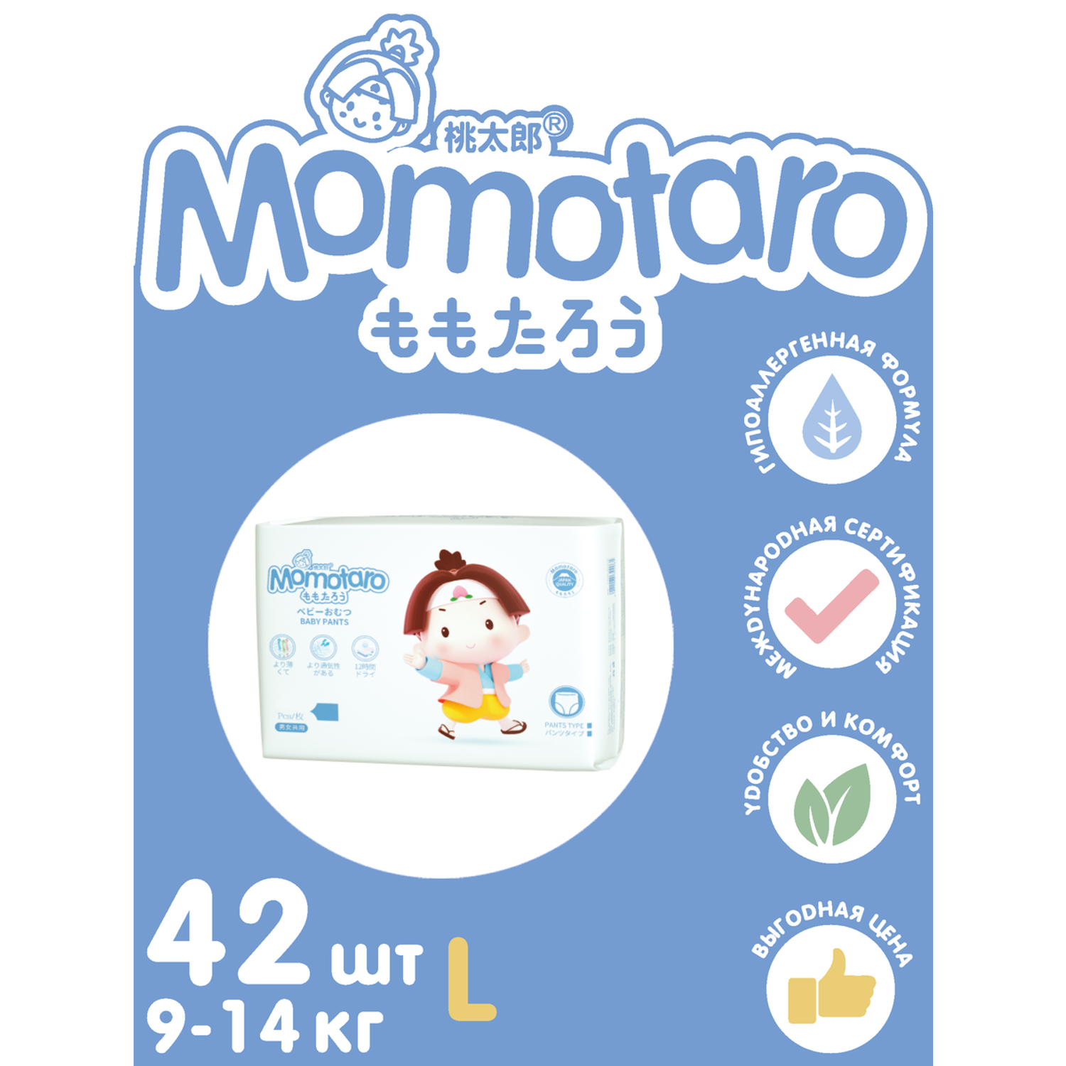 Подгузники-трусики MOMOTARO Детские 6-11 кг размер 3/M 46 шт - фото 2
