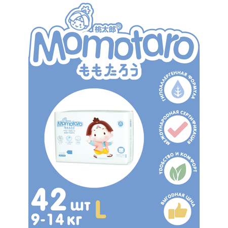 Подгузники-трусики MOMOTARO Детские 6-11 кг размер 3/M 46 шт