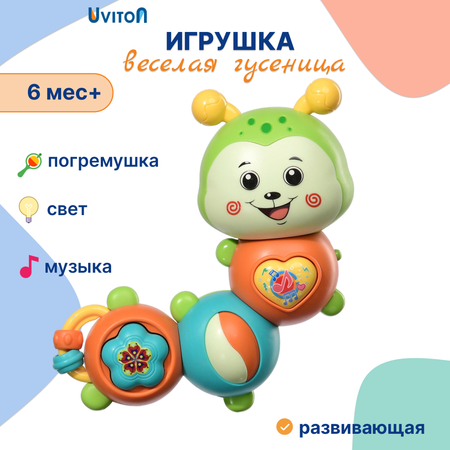 Игрушка Uviton развивающая музыкальная с подсветкой Гусеничка SOFIA зеленая