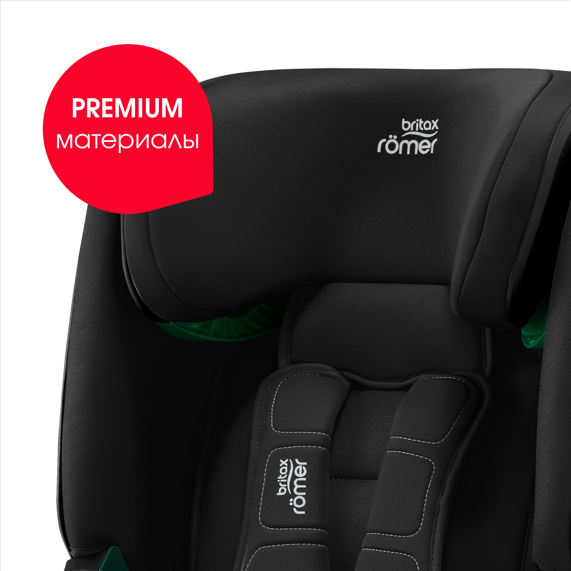 Автокресло Britax Roemer Advansafix i-Size Cosmos black - фото 10