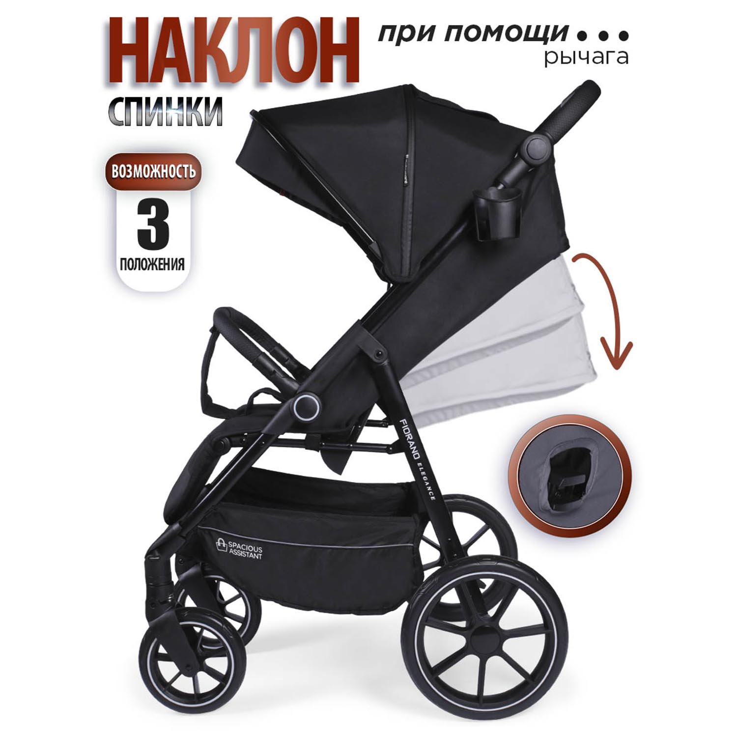 Коляска BabyCare Fiorano чёрный - фото 6