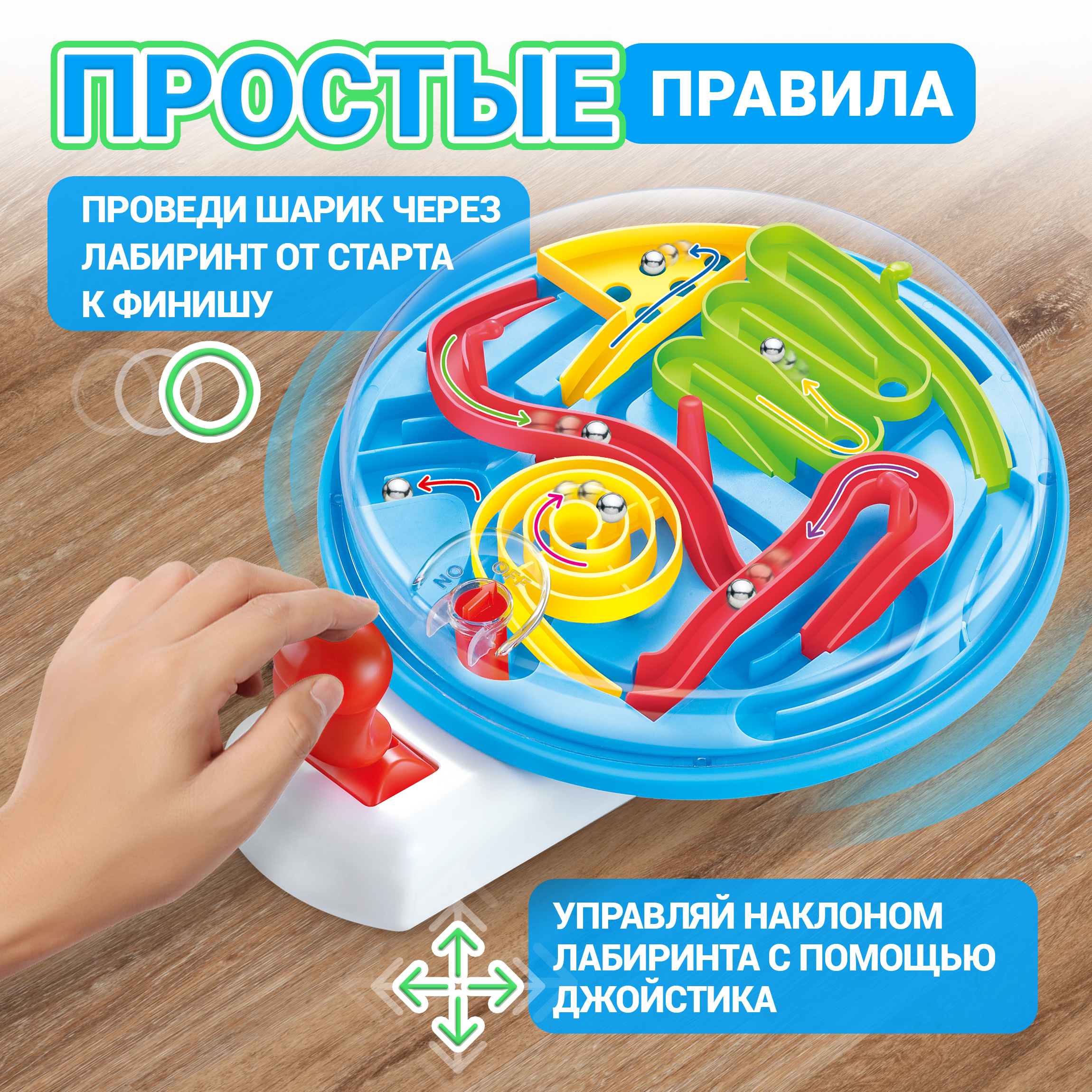 Настольная игра 1TOY Лабиринт змейка - фото 6