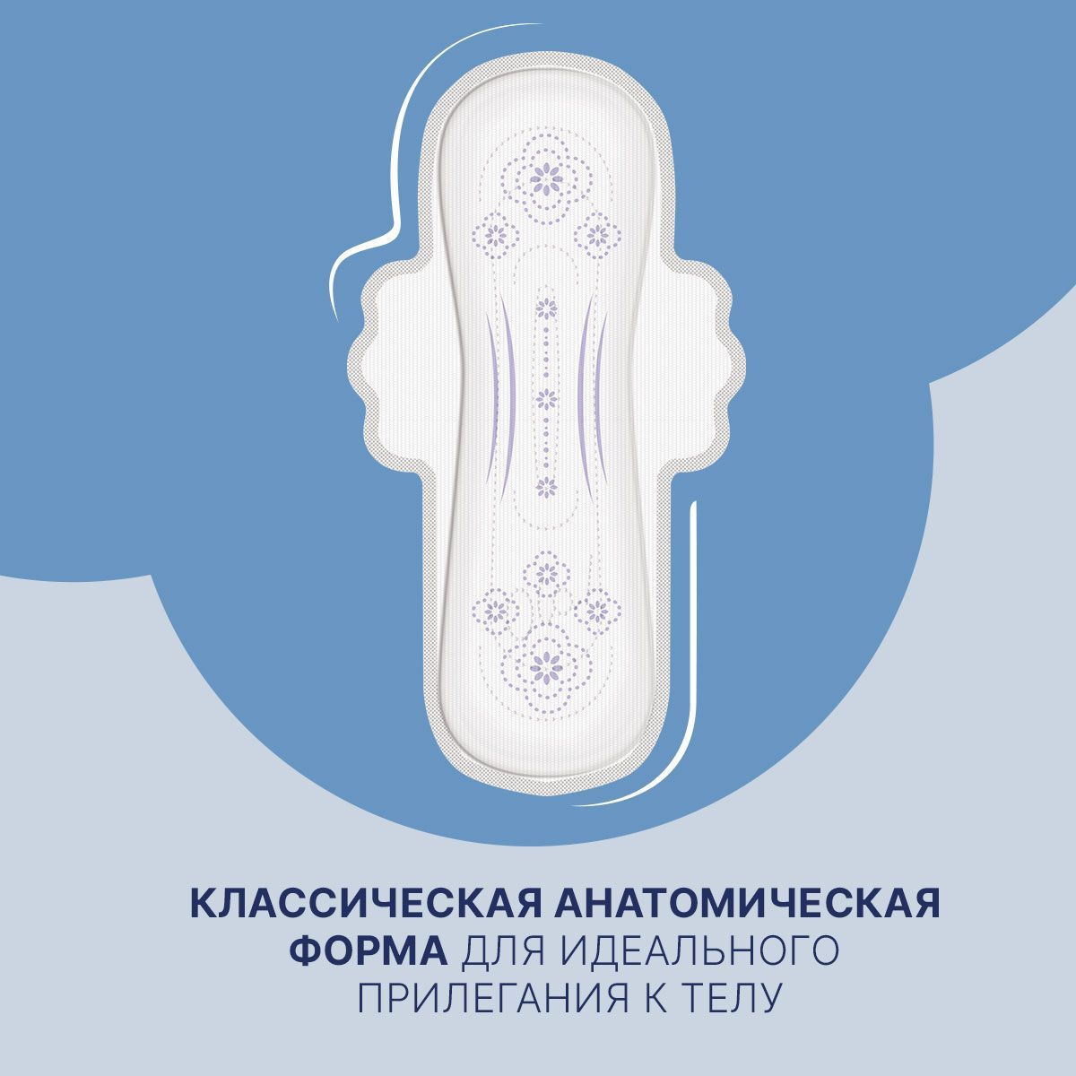 Ультратонкие прокладки Ola! с крылышками Silk Sense Супер поверхность сеточка без аромата 8 шт - фото 6