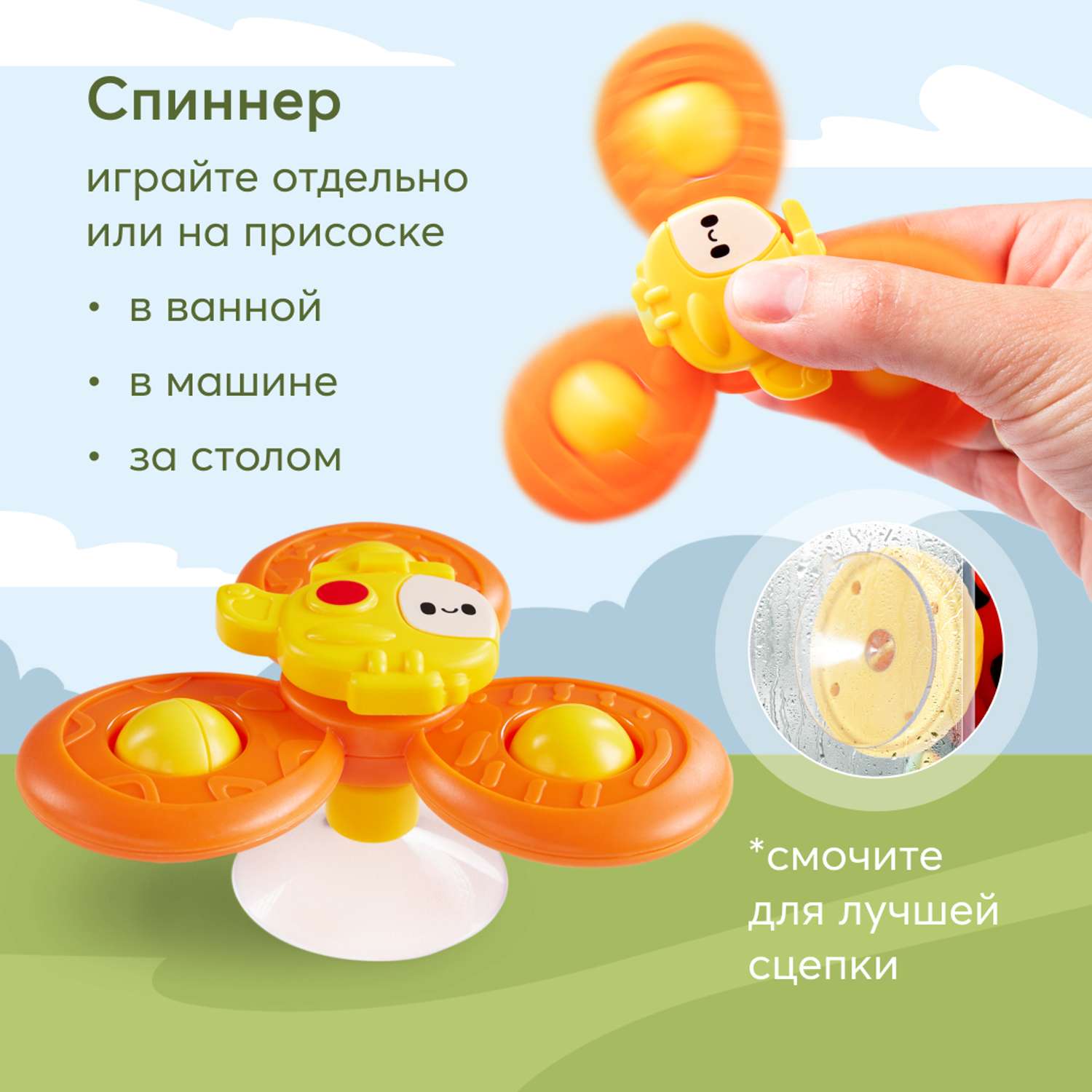 Игрушка развивающая Happy Baby Happycopter Red 331895 - фото 13