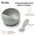 Посуда силиконовая детская Elodie Mineral Green