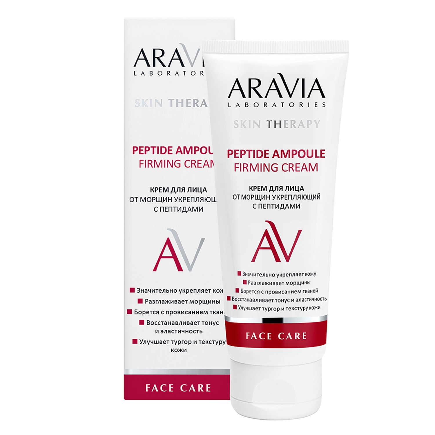 Крем для лица ARAVIA Laboratories от морщин с пептидами Peptide Ampoule Firming Cream 50 мл - фото 4
