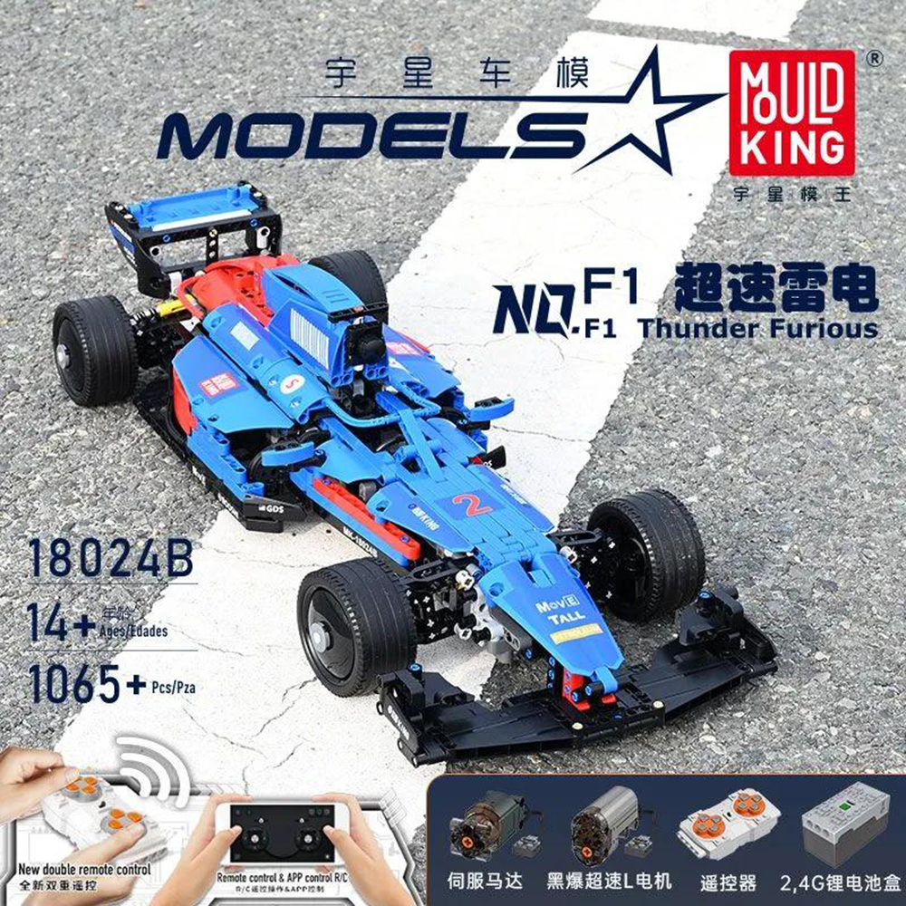 Конструктор Mould King Синяя Formula 1 с ДУ и моторизацией 1065 деталей - фото 2