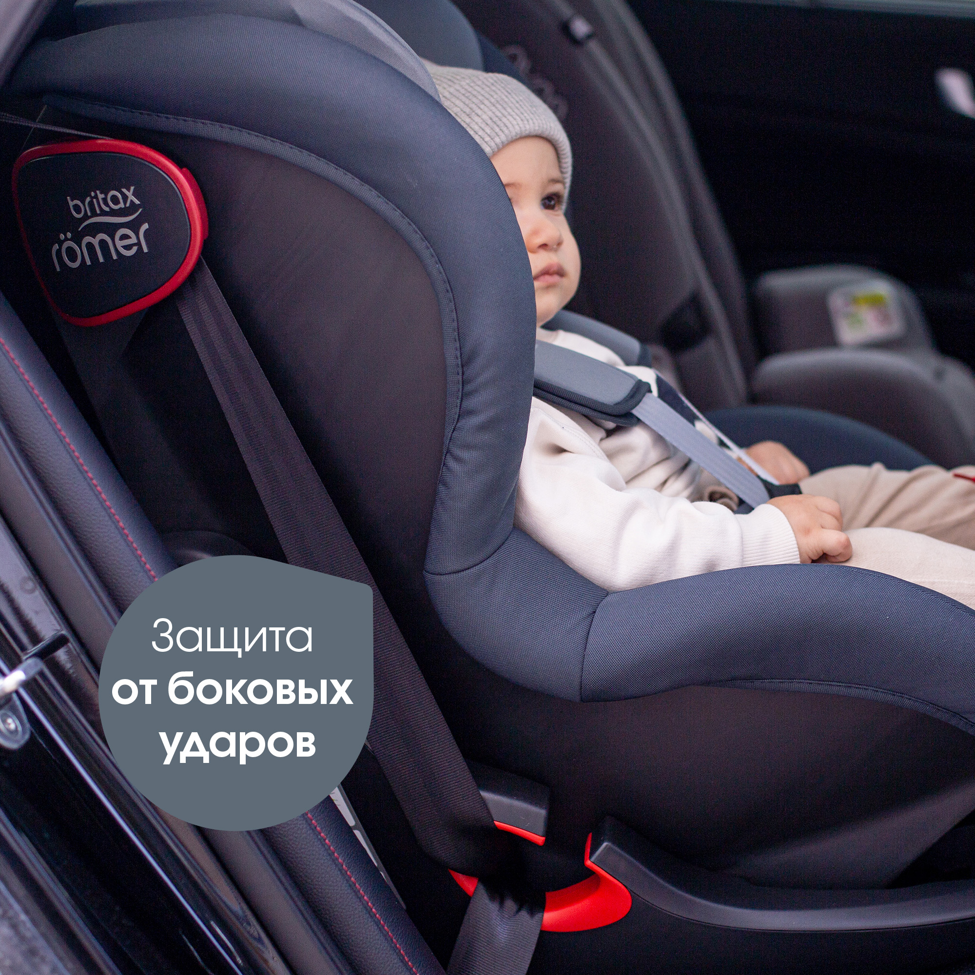 Автокресло Britax Roemer King II LS Moonlight blue trendline - фото 9