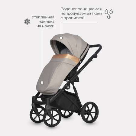 Коляска 3в1 Riko Nano Pro Pearl Camel Зол-Беж