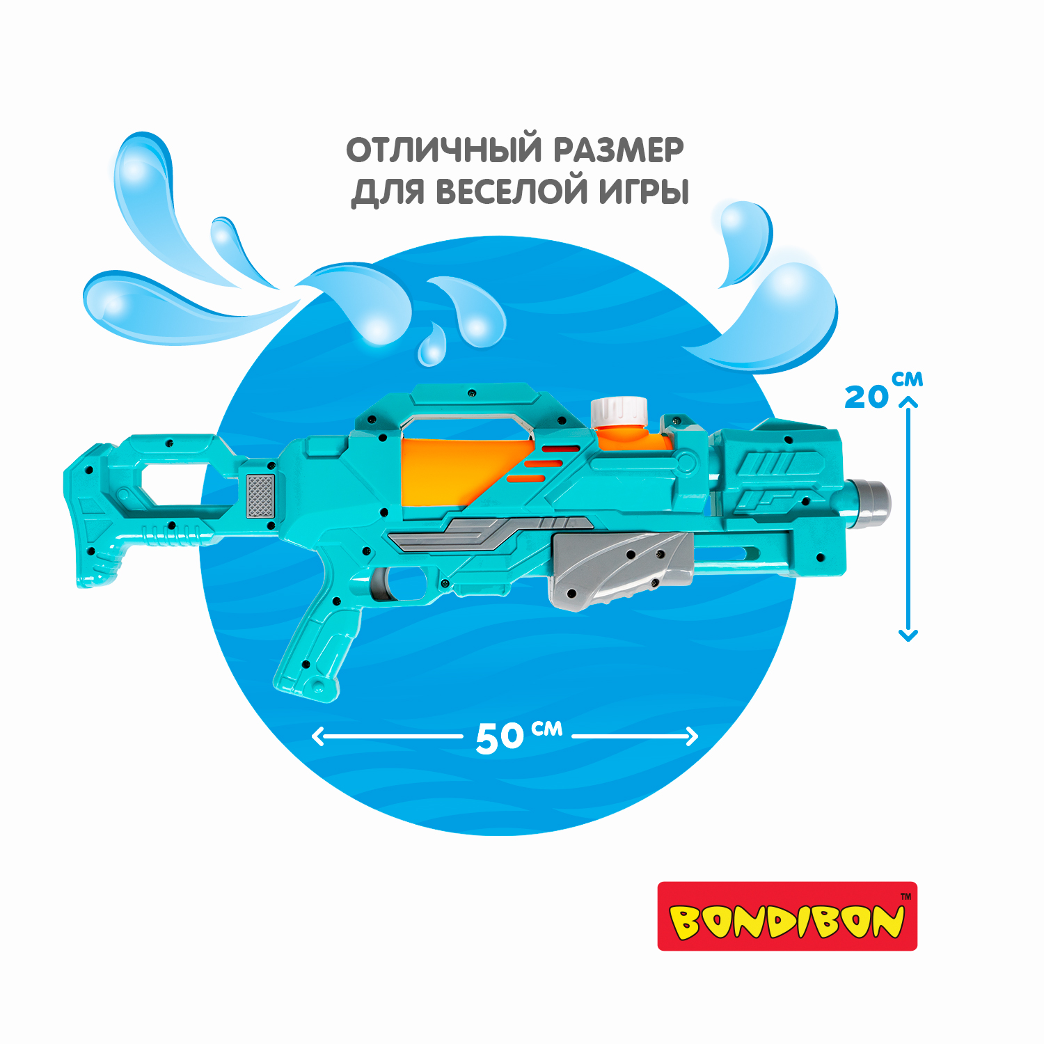 Водный автомат BONDIBON с помпой зелёно-оранжевого цвета серия Наше Лето - фото 4