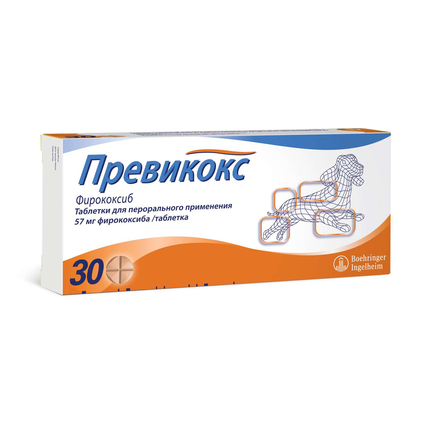 Превикокс для собак инструкция отзывы. Превикокс 227 мг уп.30 таб. Превикокс s 57 мг. Превикокс для собак таблетки. Превикокс 57 мг для собак.
