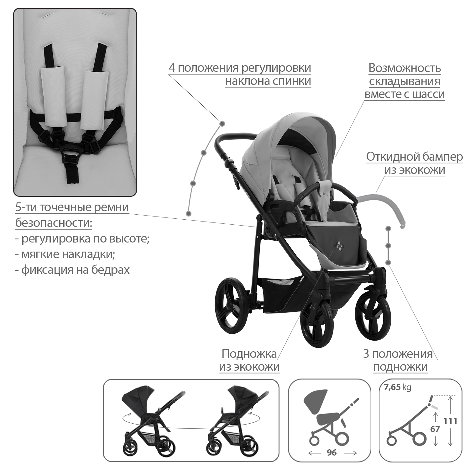 Коляска 2в1 Bebetto Explorer Air Pro экокожа шасси Черное 02 - фото 6