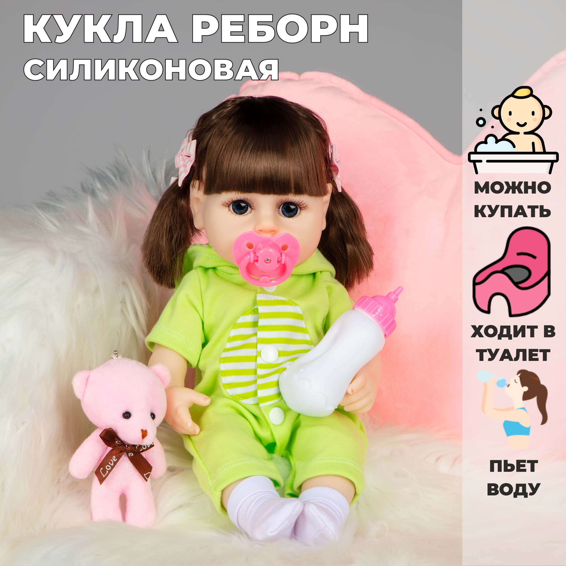 Кукла Реборн QA BABY девочка Маша силиконовая 38 см 7703 - фото 1