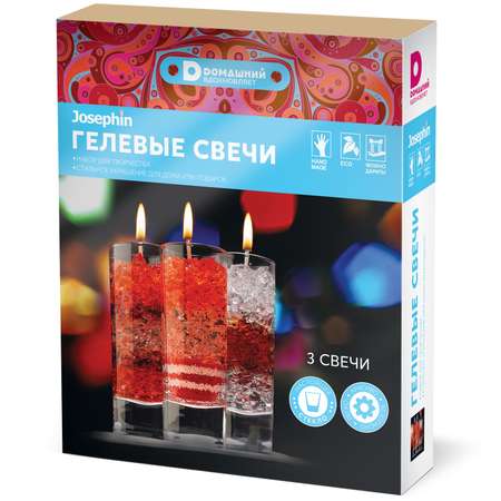 Набор Josephin Гель свеча в ассортименте
