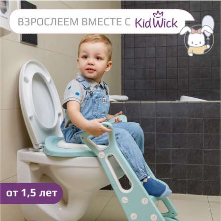 Накладка на унитаз KidWick со ступенькой Octopus зеленый