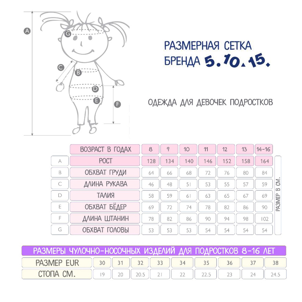 Толстовка 5.10.15 4F4403 - фото 4