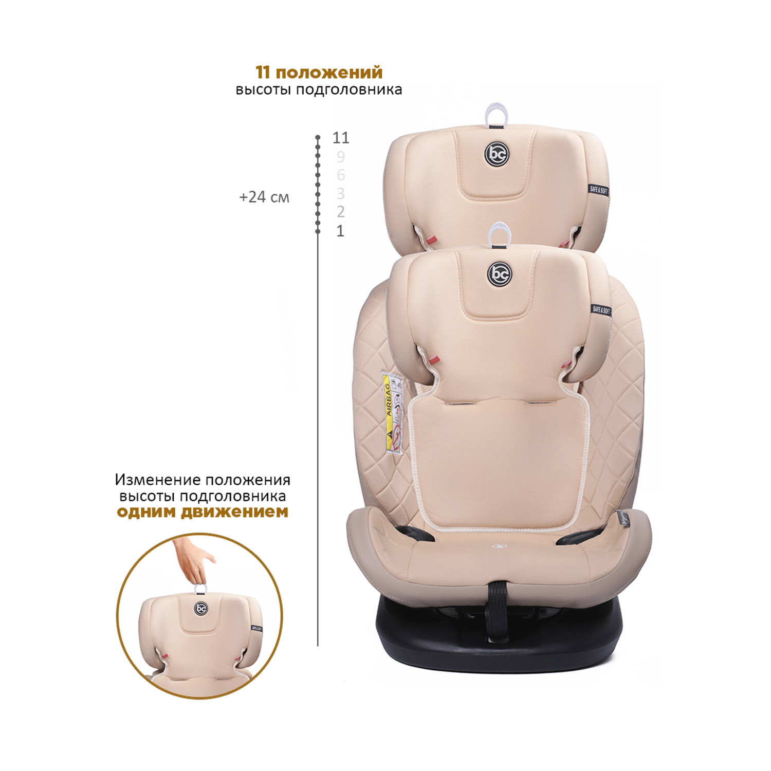 Автокресло BabyCare Shelter ISOFIX бежевый - фото 7