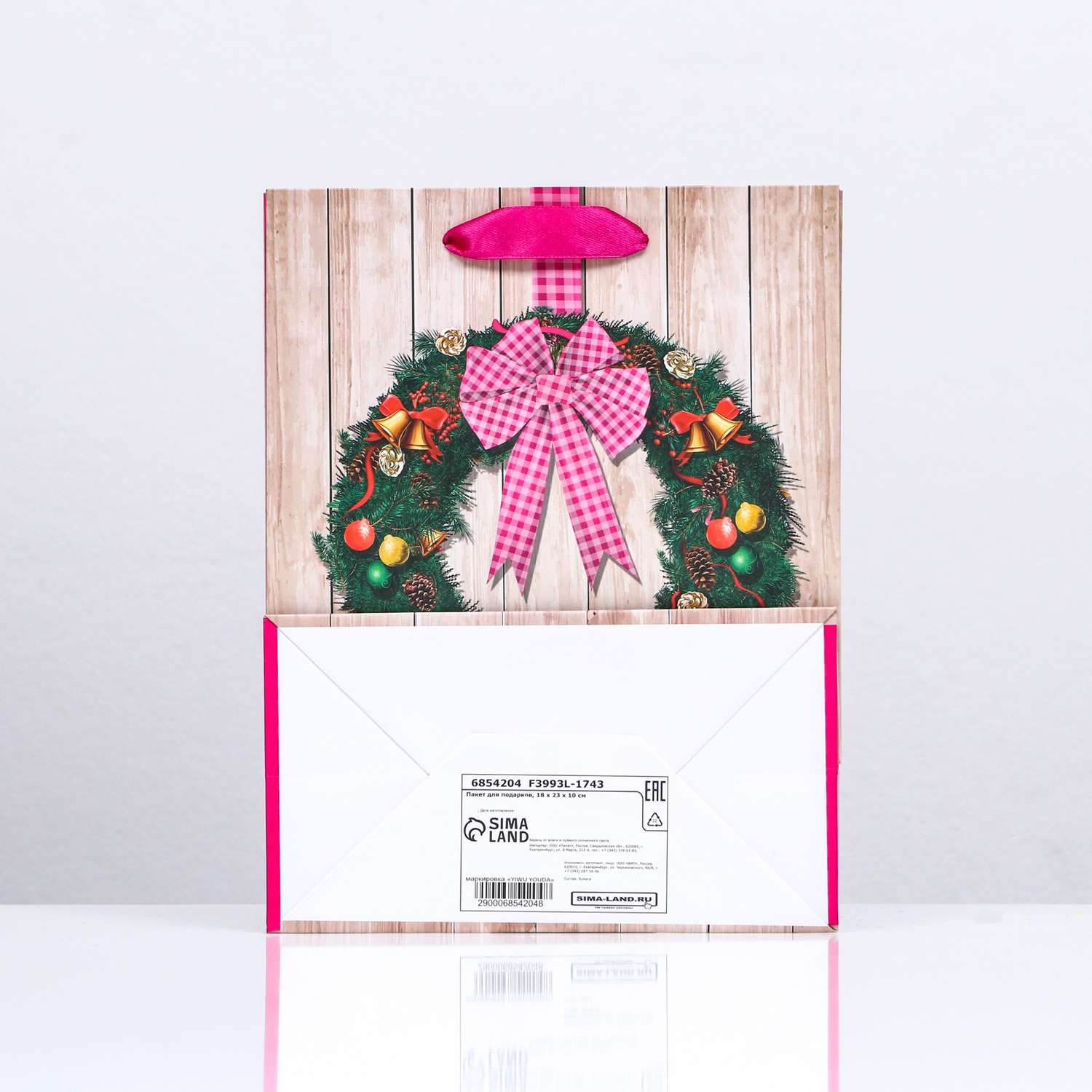 Пакет Sima-Land ламинированный «Christmas» 18×23×10 - фото 2