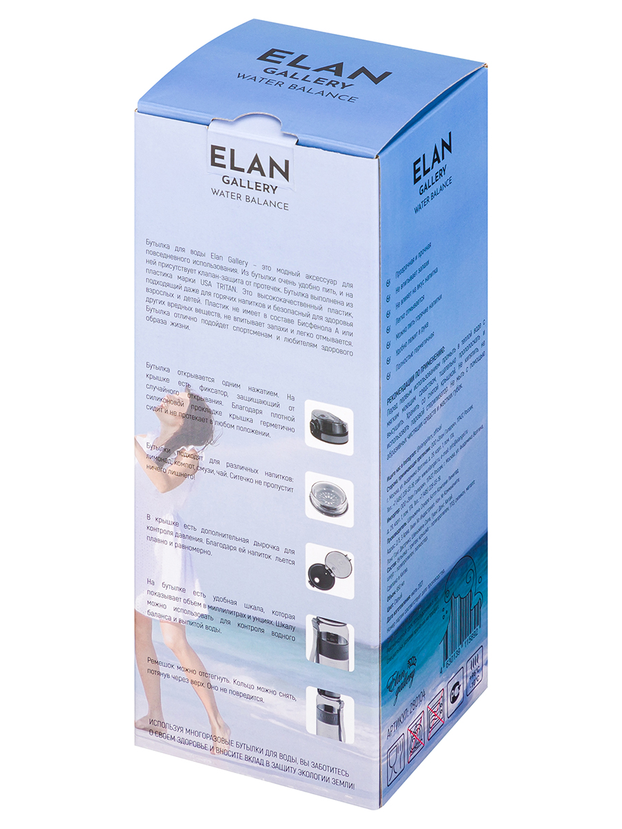 Бутылка для воды Elan Gallery 650 мл Water Balance серая - фото 12