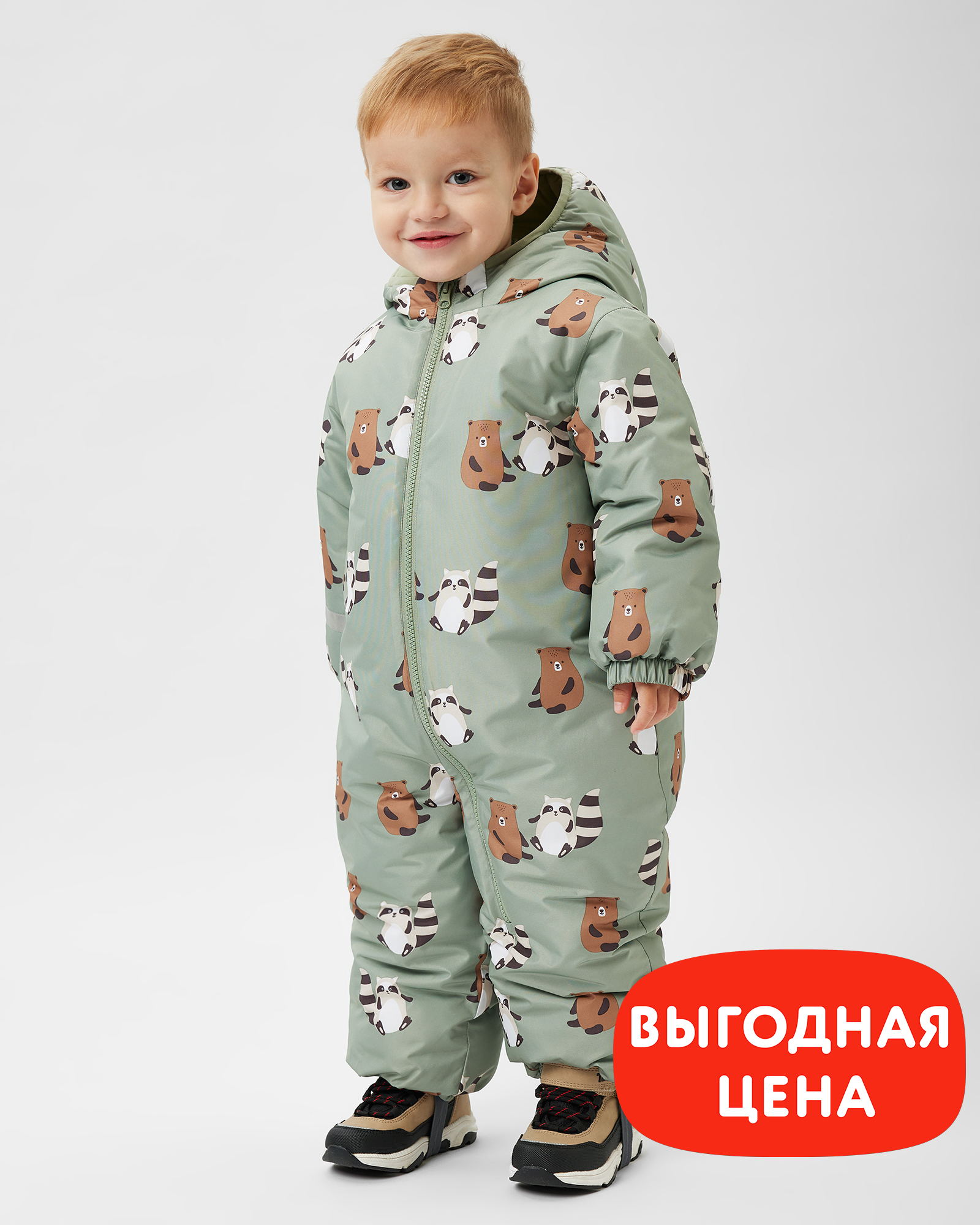 Комбинезон Baby Gо W23BG1-TB2ib-24 - фото 1