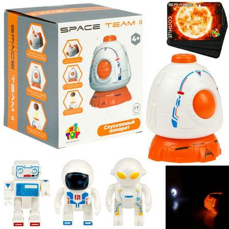 Игровой набор 1TOY Space team II Спускаемый аппарат и 3 космонавта с световыми эффектами