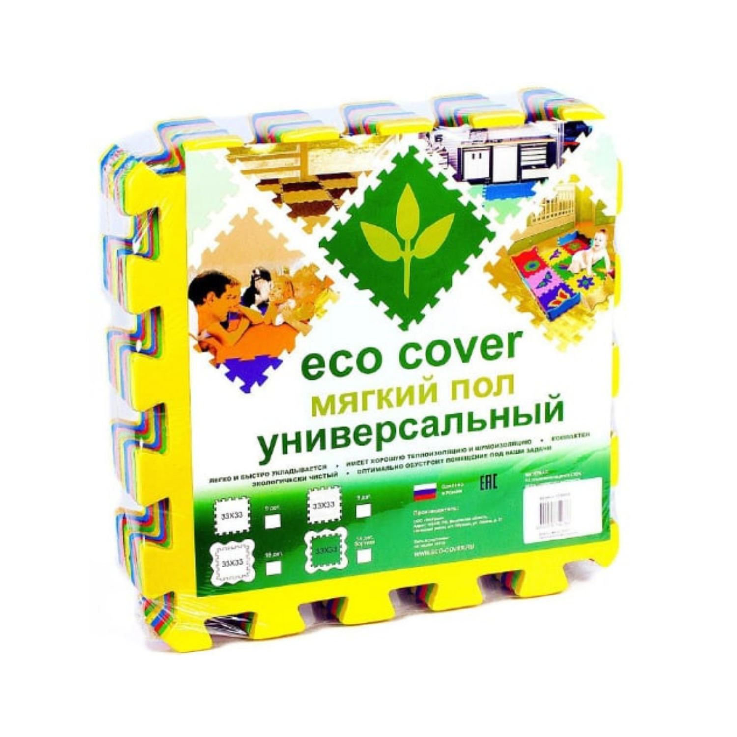 Коврики мягкие Eco cover Мягкий пол 33х33 Геометрия - фото 4