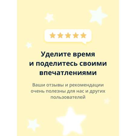 Средство для интимной гигиены 4organic гипоаллергенный Probiotic sensitive 250 мл