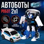 Фигурка WOOW TOYS Автобот