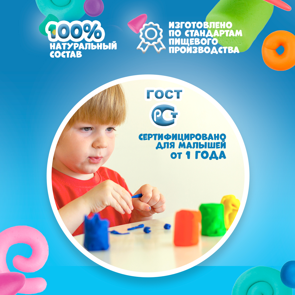 Тесто для лепки BabyDough Большой набор для лепки купить по цене 1585 ₽ в  интернет-магазине Детский мир