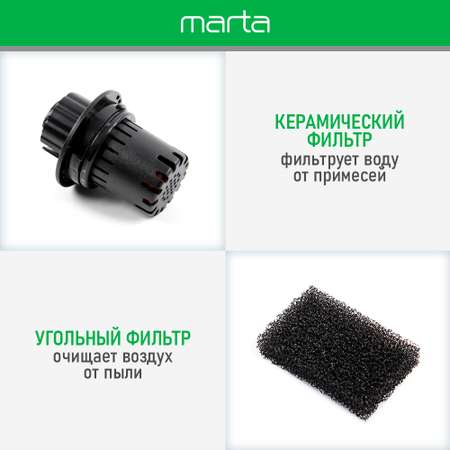 Воздухоувлажнитель MARTA MT-2374 черный жемчуг