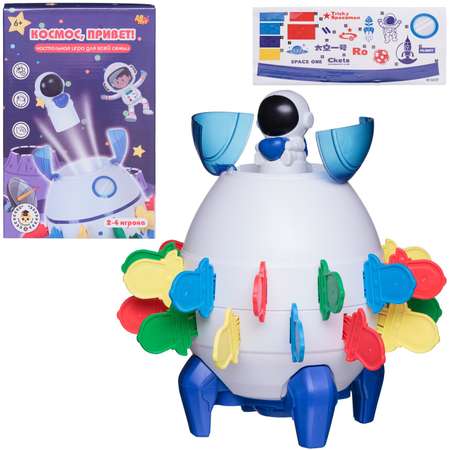 Настольная игра Abtoys