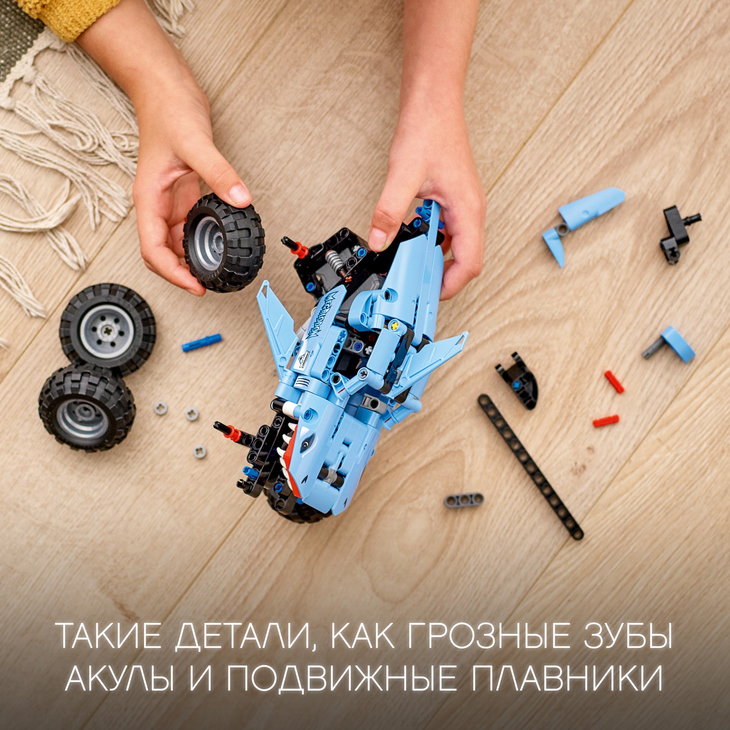 Конструктор LEGO Technic Monster Jam Megalodon 42134 - фото 7