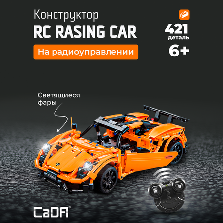 Конструктор CaDa RC racing car 421 детали C51051W