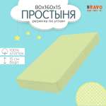 Простыня BRAVO kids dreams на резинке 80х160 рис.3753-11