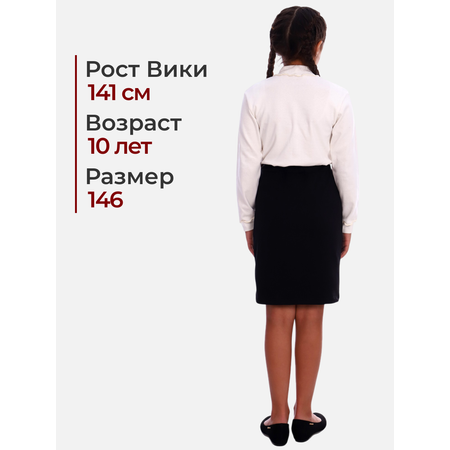 Юбка ДО-Детская Одежда