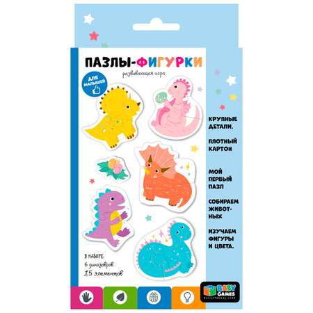 Пазл Origami Baby Games Динозаврики фигурки 07031