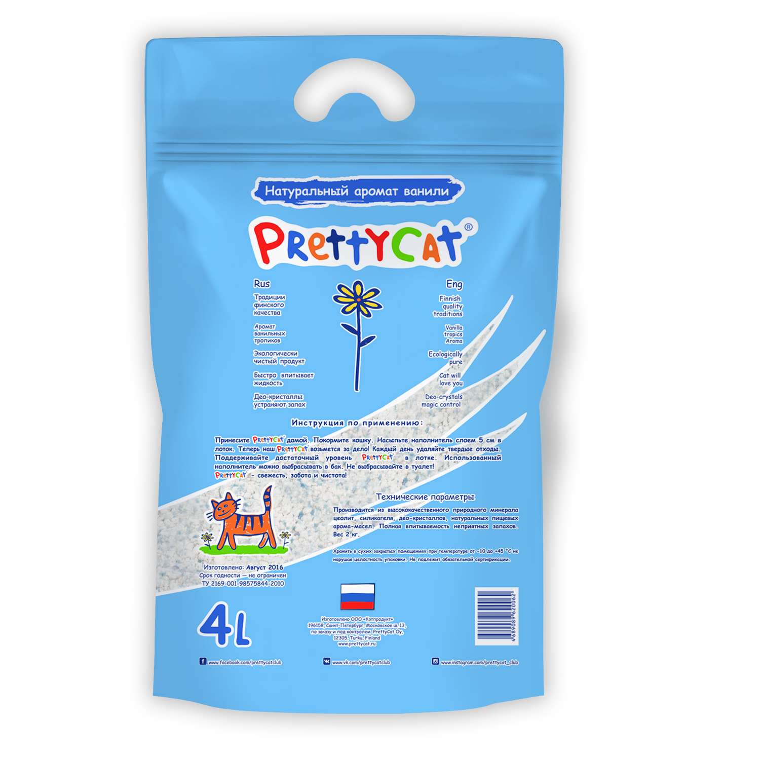 Наполнитель для кошек PrettyCat Aroma Fruit глиняный впитывающий с део-кристаллами 2кг - фото 3