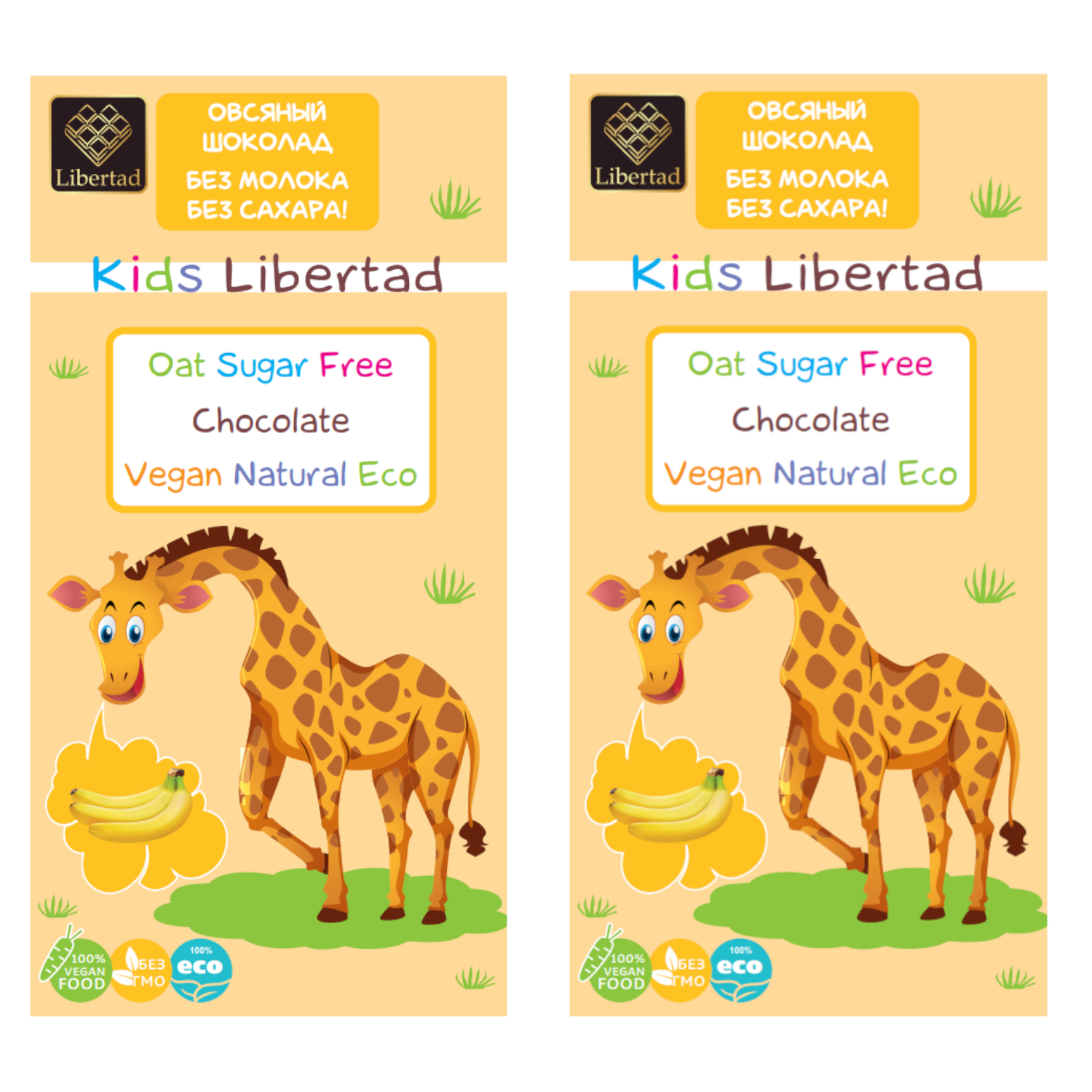 Овсяный шоколад Libertad Kids без сахара с бананом 65 г 2 шт - фото 1