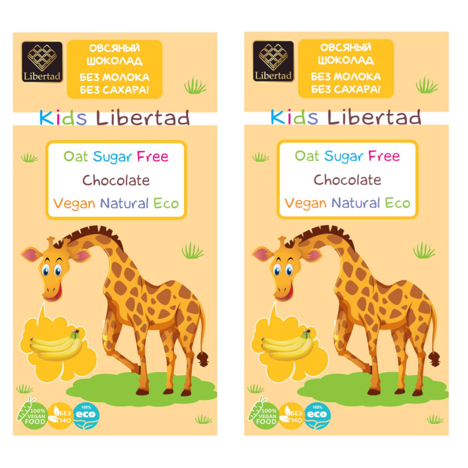 Kids Libertad овсяный шоколад без сахара