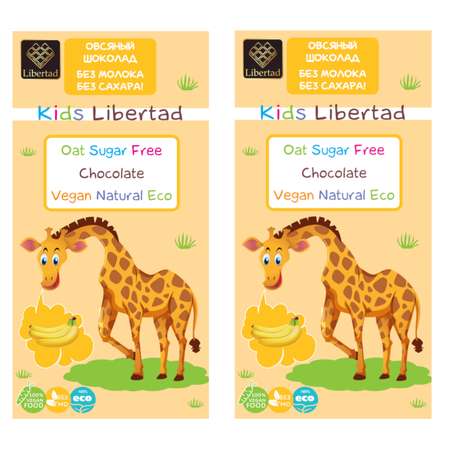 Овсяный шоколад Libertad Kids без сахара с бананом 65 г 2 шт