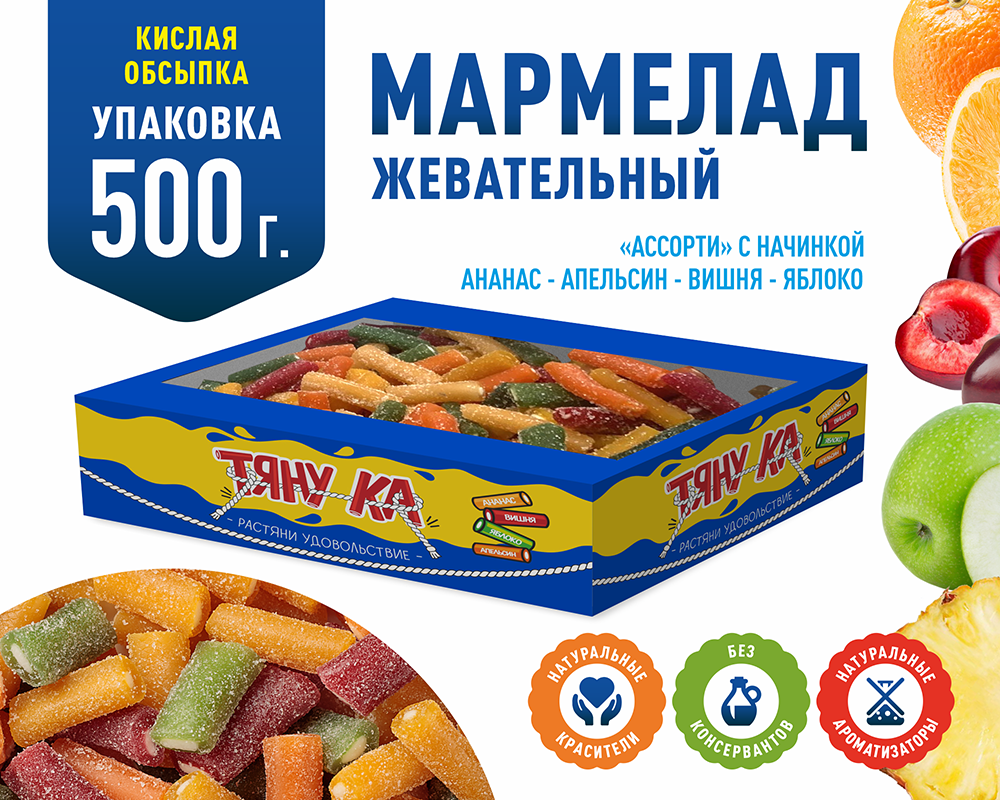 Мармелад жевательный Тяну-ка в форме кусочков Ассорти вкусов в кислой обсыпке - фото 1