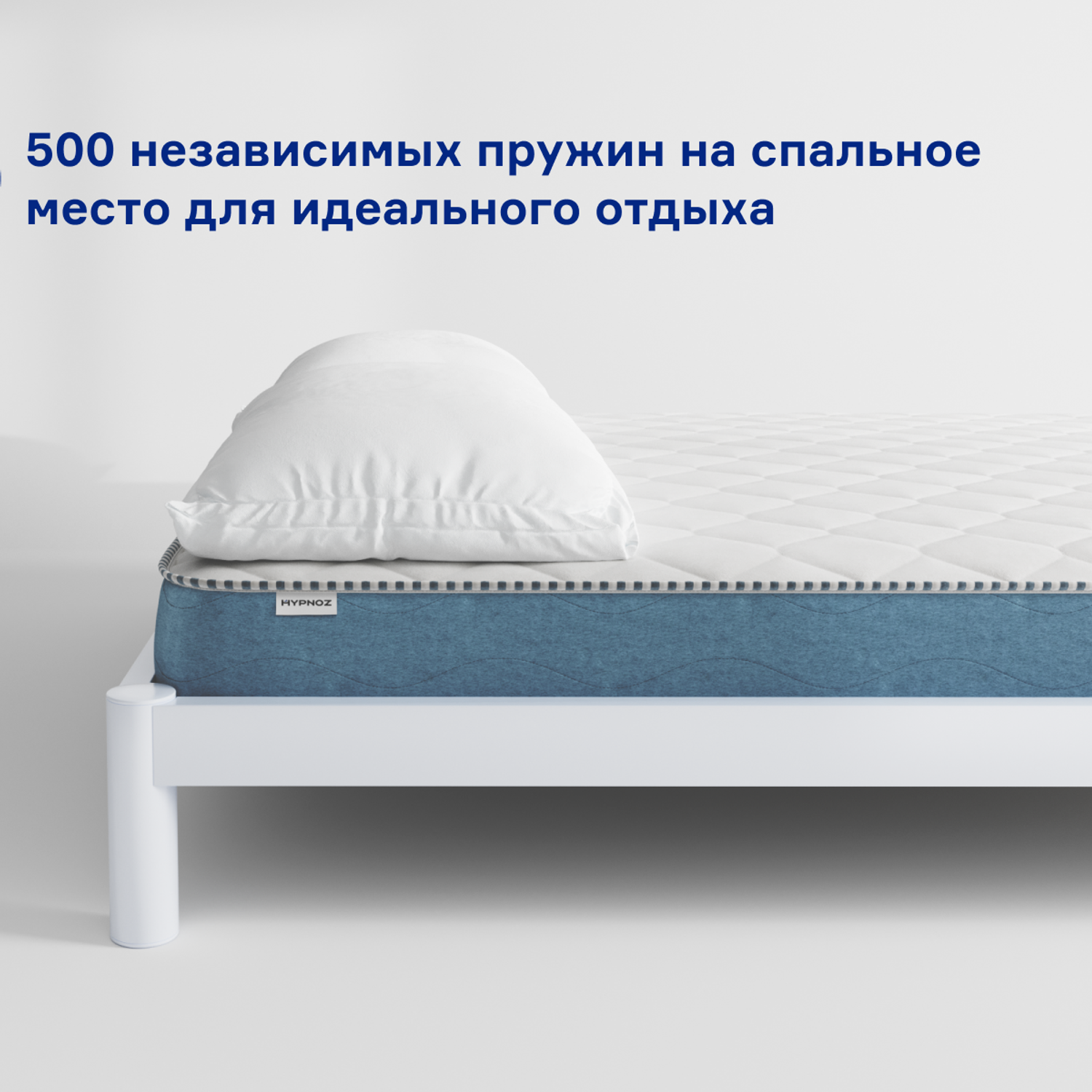 hypnos матрас для кровати 160х200