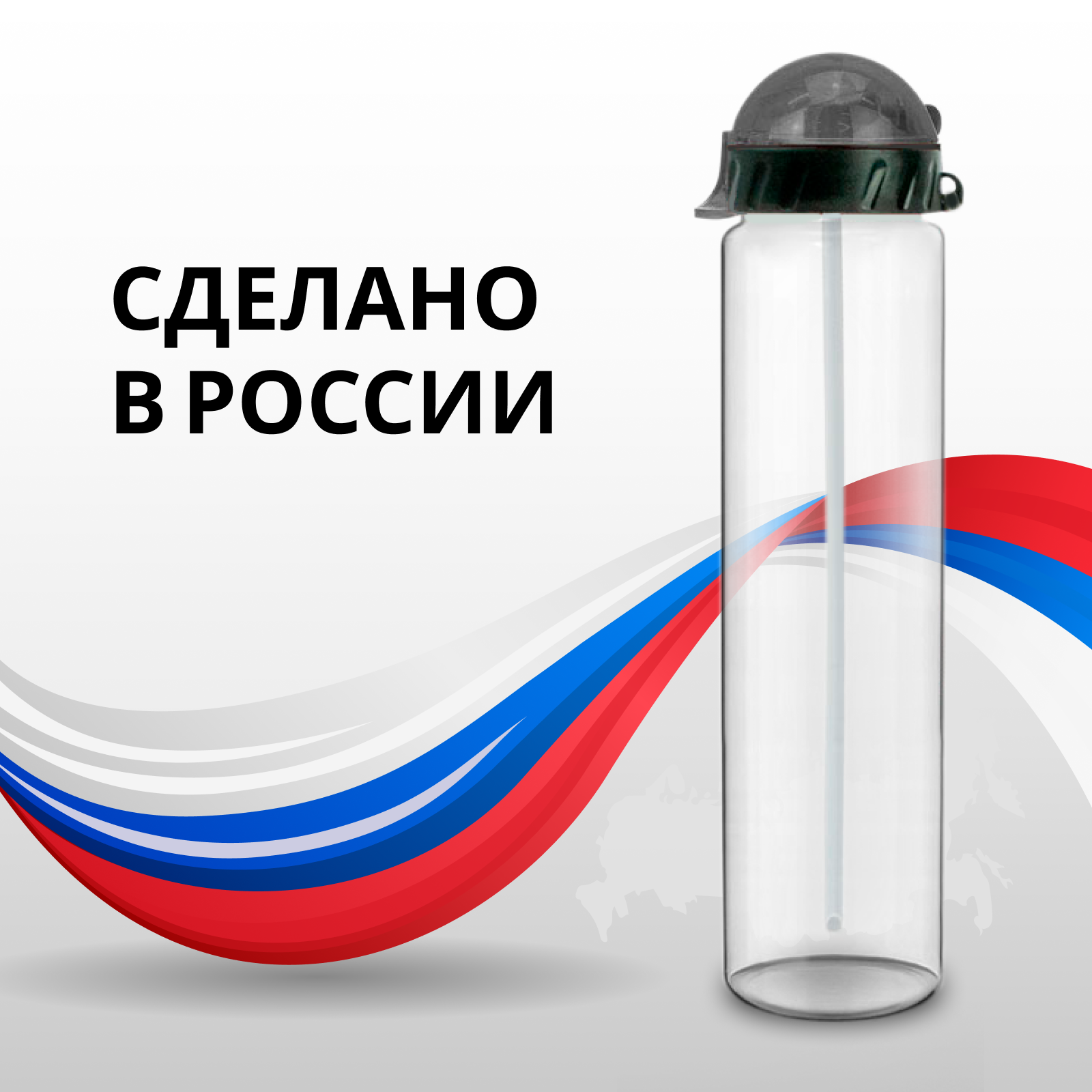 Бутылка для воды и напитков WOWBOTTLES Lifestyle straight с трубочкой 500 мл - фото 6