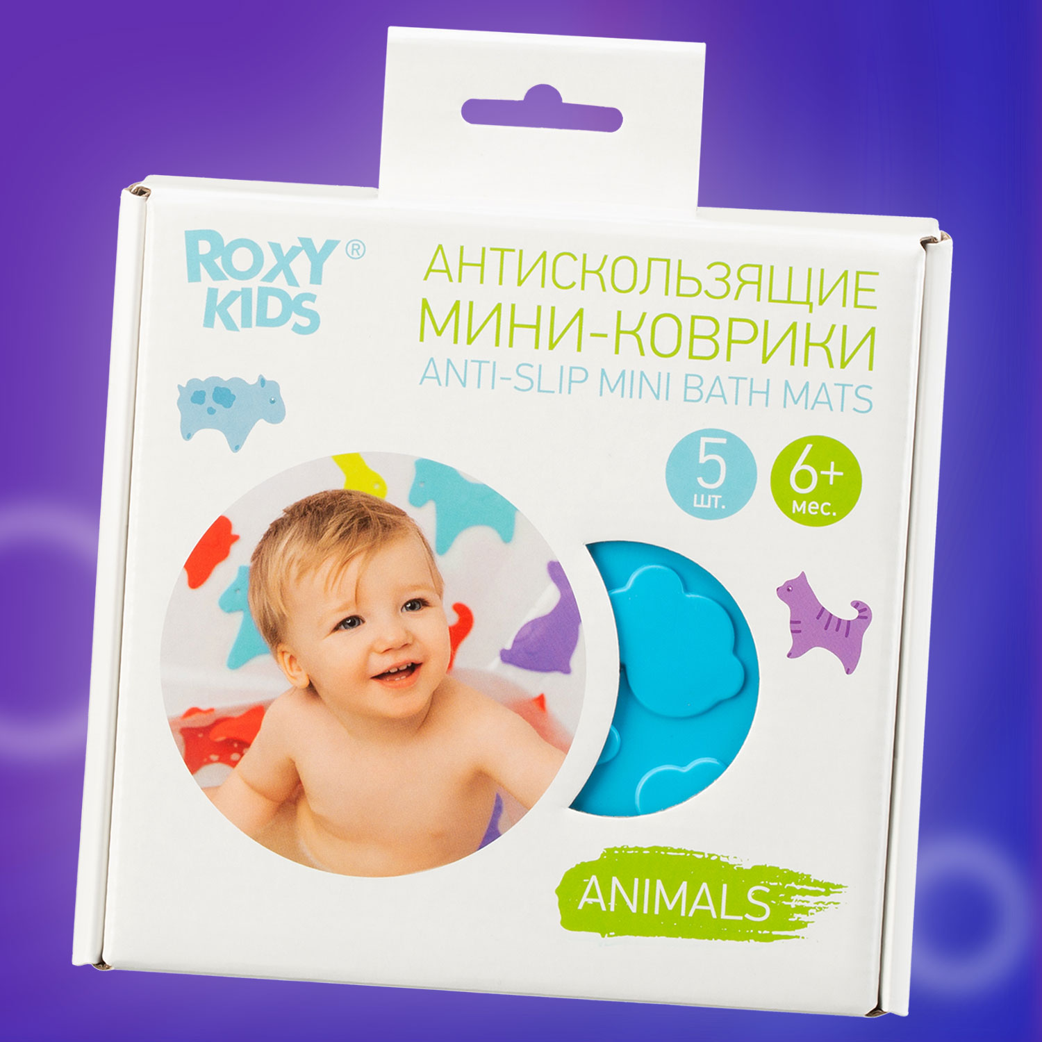 Мини-коврики детские ROXY-KIDS для ванной противоскользящие Animals 5 шт цвета в ассортименте - фото 9