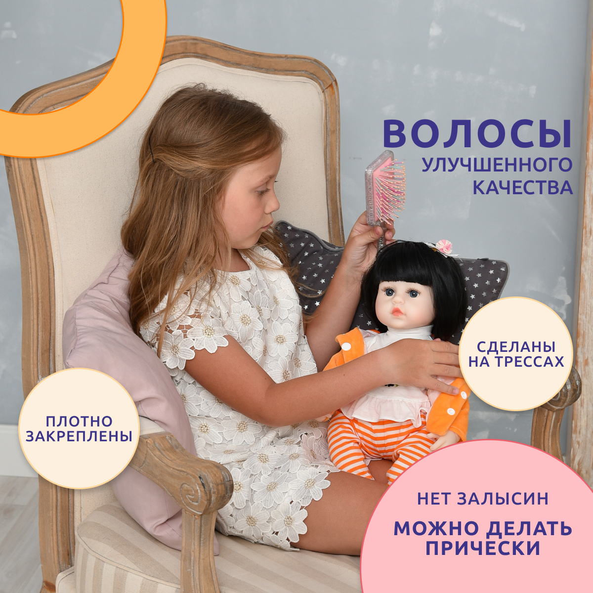 Кукла Реборн QA BABY девочка Фокси силиконовая большая Reborn 42 см 127723 - фото 6