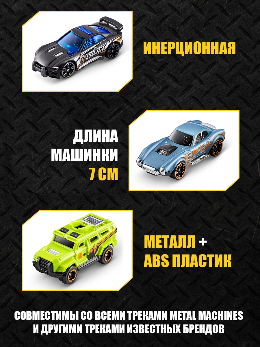 Автомобиль Metal Machines 1:64 6715 - фото 2