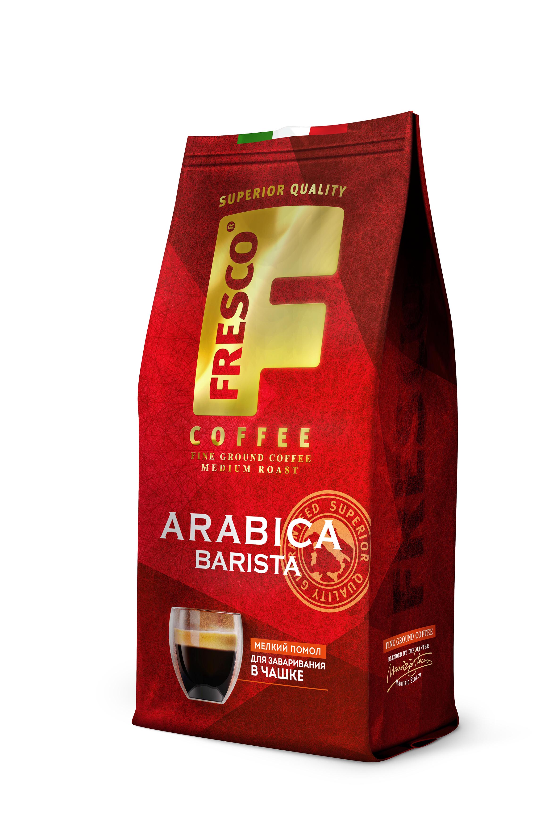 Кофе FRESCO Arabica Barista молотый для чашки, 200 г