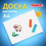 Доска для лепки Пифагор пластилином А4